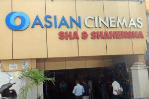 Asian Sha & Shahensha