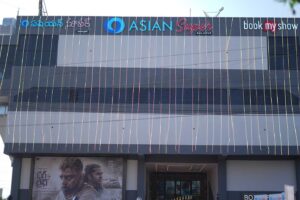Asian Super Cinema, Balapur