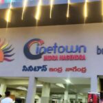 Cine Town Indra Nagendra