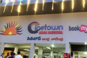 Cine Town Indra Nagendra