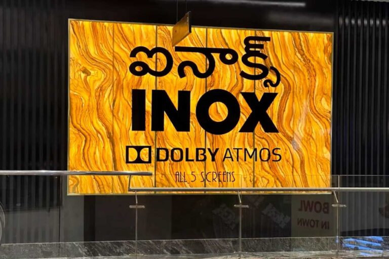 INOX - Ashoka One Mall