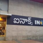 INOX Maheshwari Parmeshwari Mall