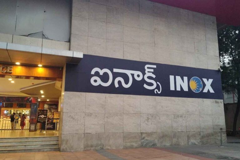 INOX Maheshwari Parmeshwari Mall