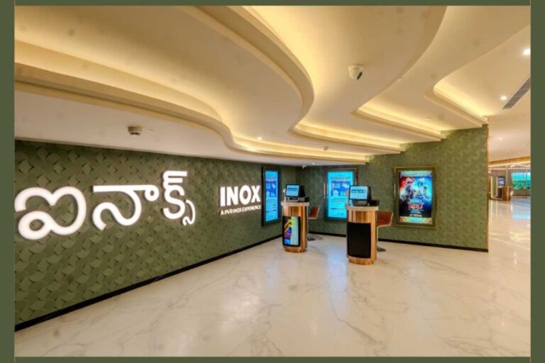 INOX Odeon Mall