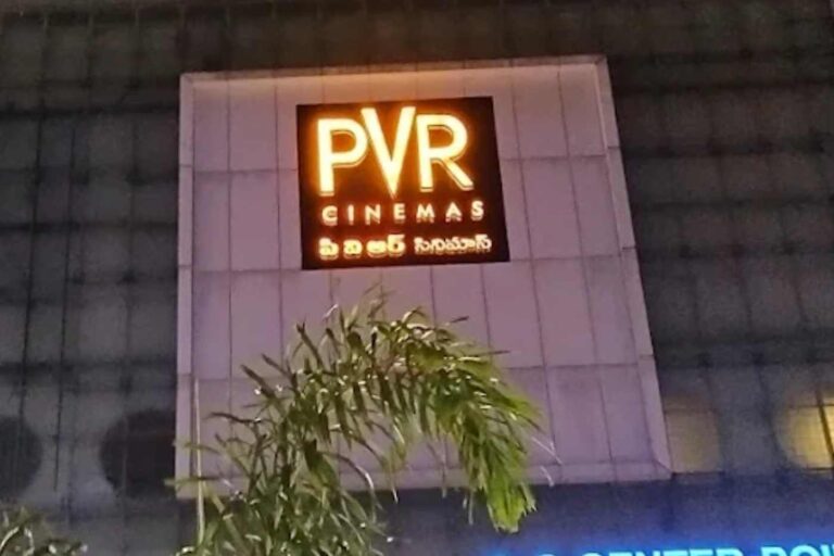 PVR Central Mall, Panjagutta 