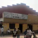 Sri Krishna Theatre Shamirpet