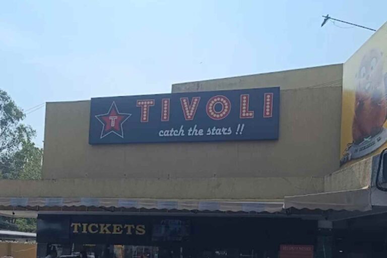 Tivoli Cinemas
