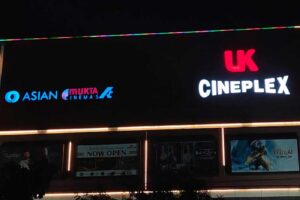 UK Cineplex: Nacharam