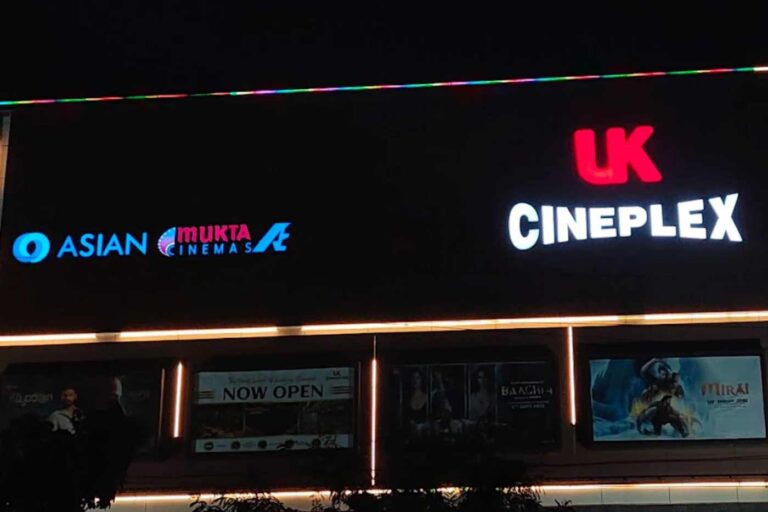 UK Cineplex: Nacharam