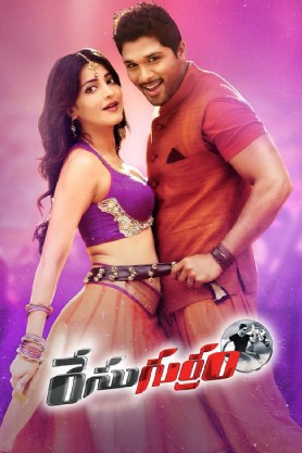 Race Gurram