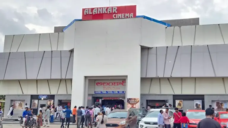 Alankar Theatre: Langer House