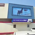 Sangeetha Theatre, RC Puram