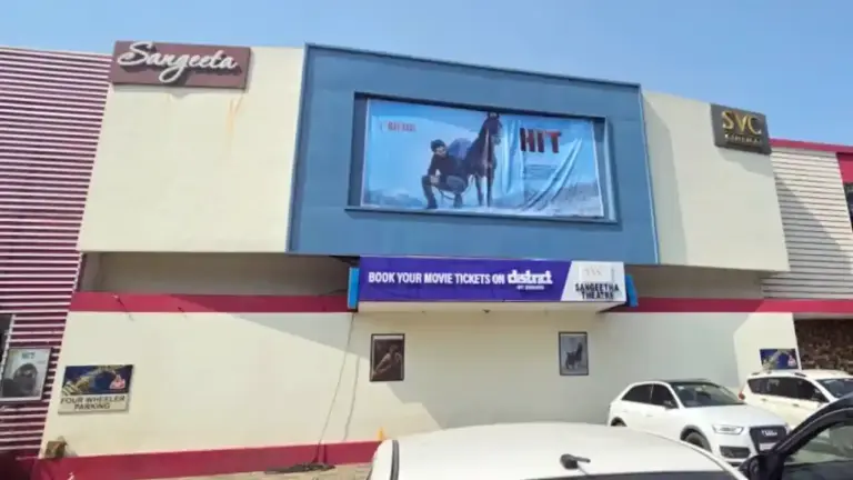 Sangeetha Theatre, RC Puram
