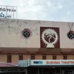 Sushma Theatre