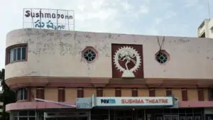 Sushma Theatre