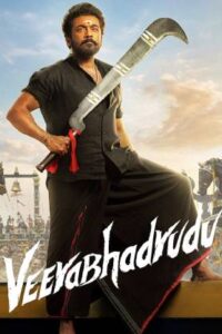 Veerabhadrudu
