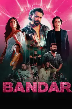 Bandar