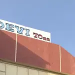 Devi 70MM