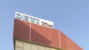 Devi 70MM