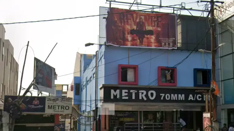 Metro Theatre