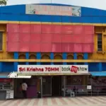 Sri Krishna 70MM Uppal