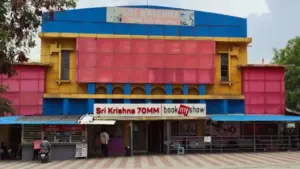 Sri Krishna 70MM Uppal