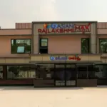 Asian Rajya Lakshmi, Uppal