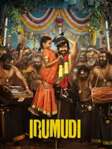 Irumudi