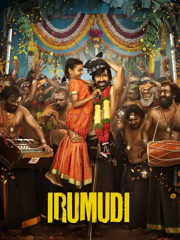 Irumudi