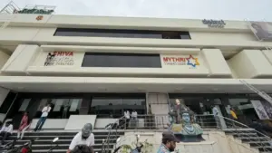 Mythri Shiva Ganga