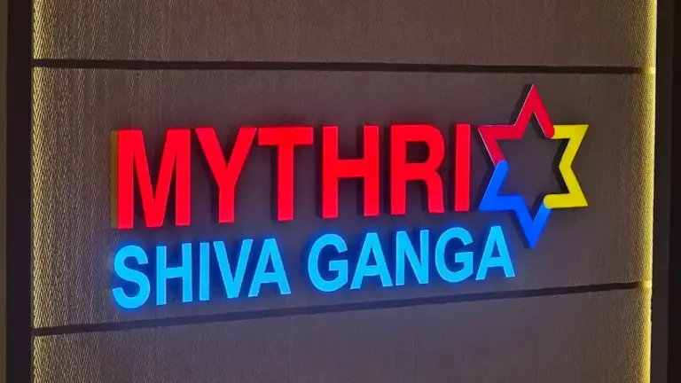Mythri Shiva Ganga
