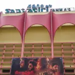 Saptagiri 70MM