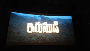 Screen 1